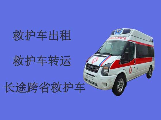 东莞救护车租车护送病人转院|跨省转院救护车租赁，就近派车